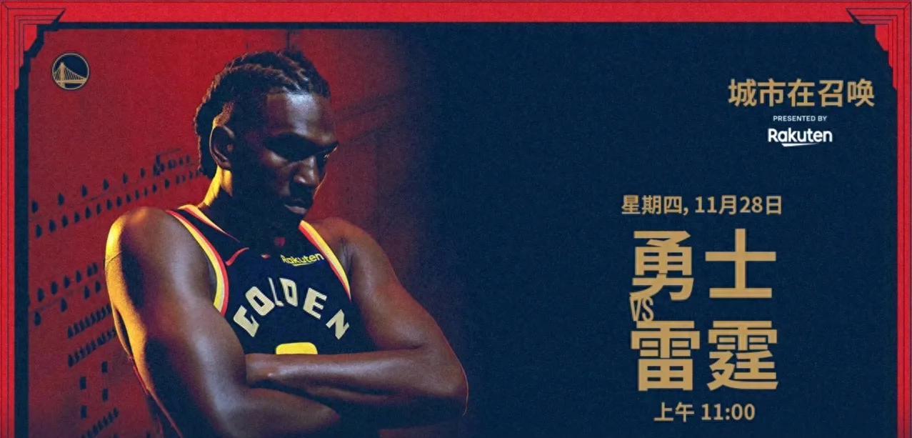 爱游戏体育-包含风云突变纽卡斯尔加时末段单刀错失，NBA季后赛版图或变，信心回归，更衣室氛围转暖的词条