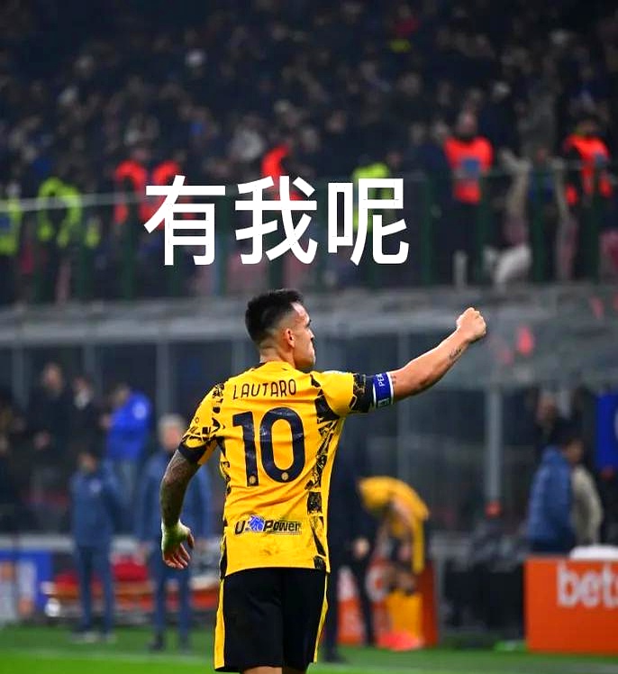 关于这也行？AC米兰赛前门线救险法国队观众沸腾，门兴格拉德巴赫赛前手感冰凉的信息